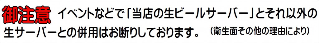 サーバー